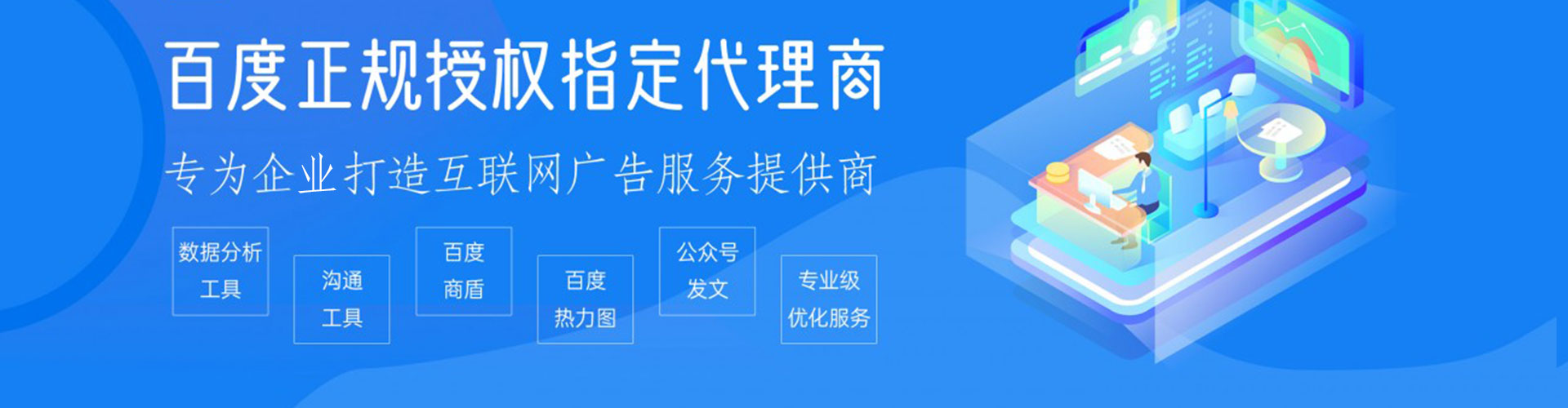 监利信息流怎么做