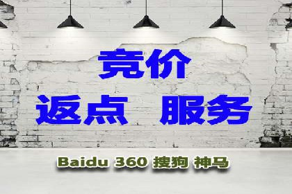 百度推广排名策略：某餐饮企业如何通过其增加营业额