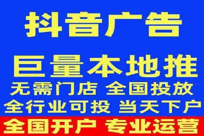 百度推广开户小贴士：如何优化广告创意和关键词